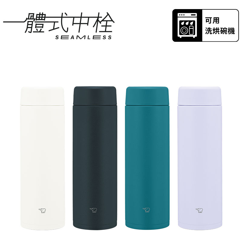 【中港象印】不鏽鋼一體式杯蓋真空保溫杯-600mL(SM-GS60)-松石綠(GM)