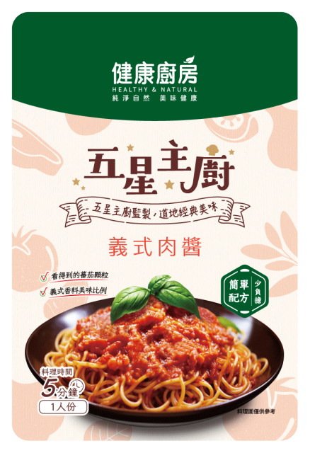 【百點超質選】健康廚房 義式肉醬