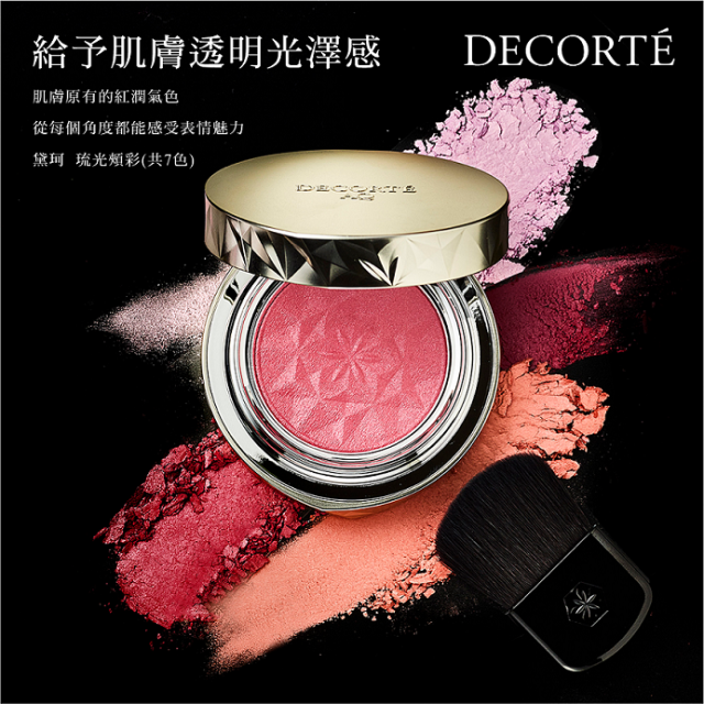 (需預約)【DECORT'E】-修眉服務