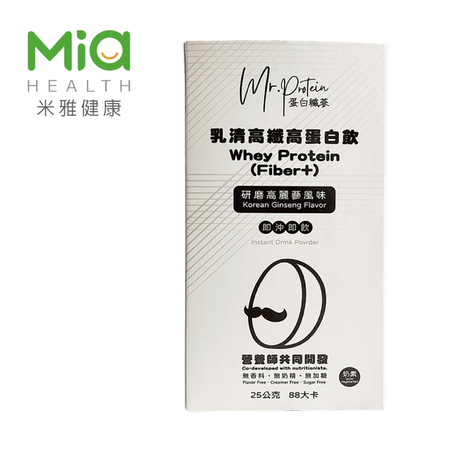 【今夏最贈】蛋白纖蔘  乳清高纖高蛋白飲