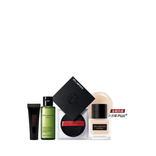 無極限完美定妝組