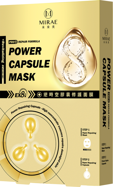 【來點美麗修復站】未來美EX8分鐘逆時空膠囊(修護)
