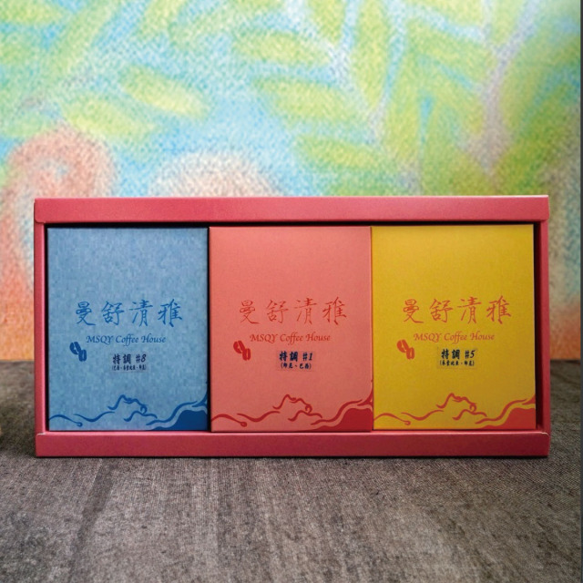 【養神醒腦 推薦飲品】曼舒清雅-咖啡掛耳禮盒