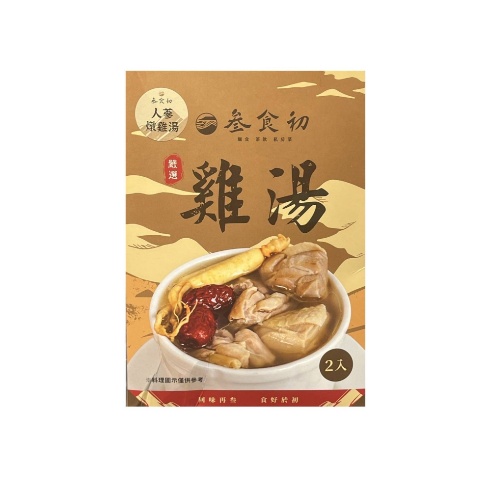 參食初人蔘燉雞湯760g