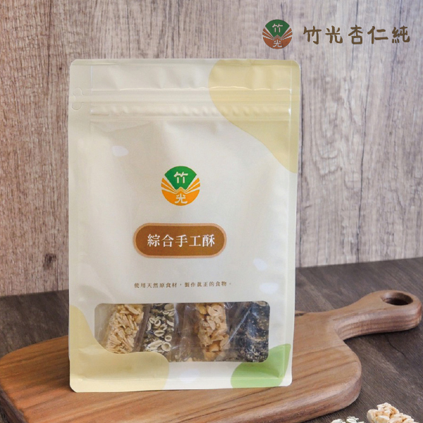 【夏日有點美食】竹光杏仁純 手工酥糖