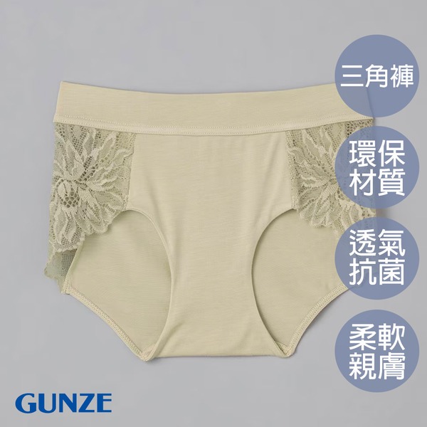 【LOFAN】GUNZE莫代爾環保無痕小褲-灰-M