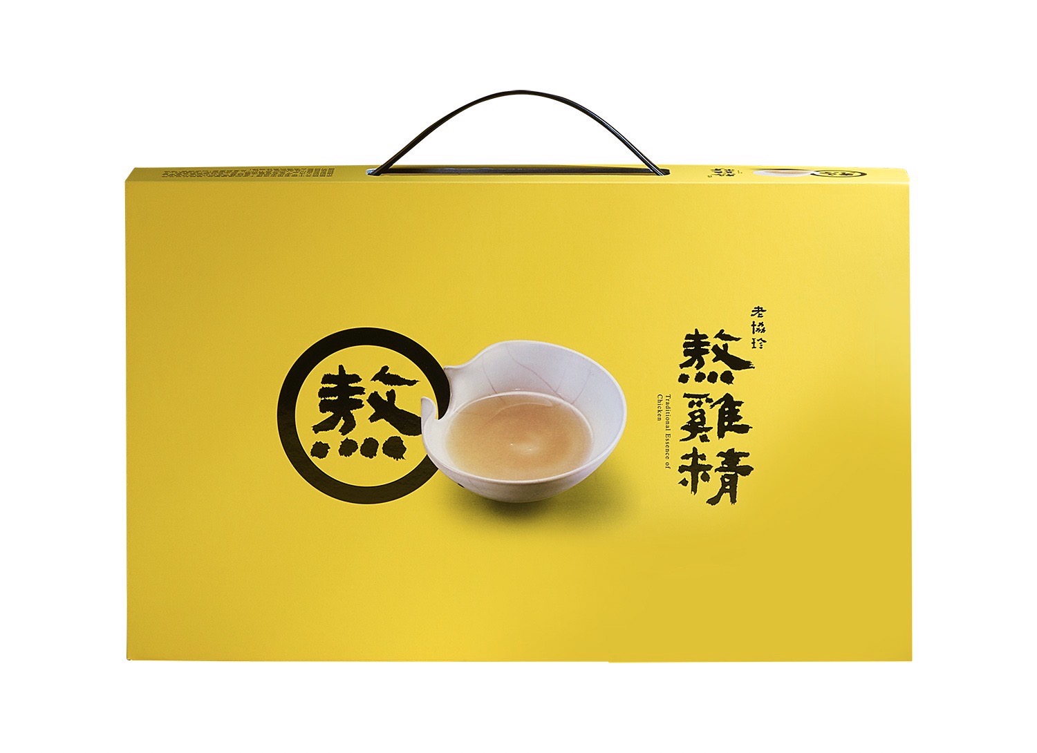 【老協珍台中店】熬雞精禮盒(14入)原味*2盒