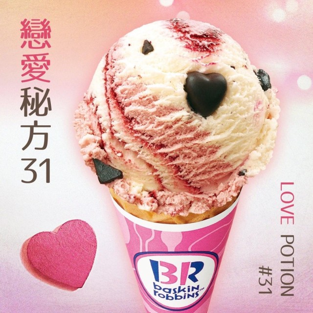 (天母)【天母獨家!點亮幸福聖誕】31戀愛秘方