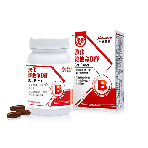 【你滋美得台中店】強化維他命B群60日份(60顆/瓶) 買一送一
