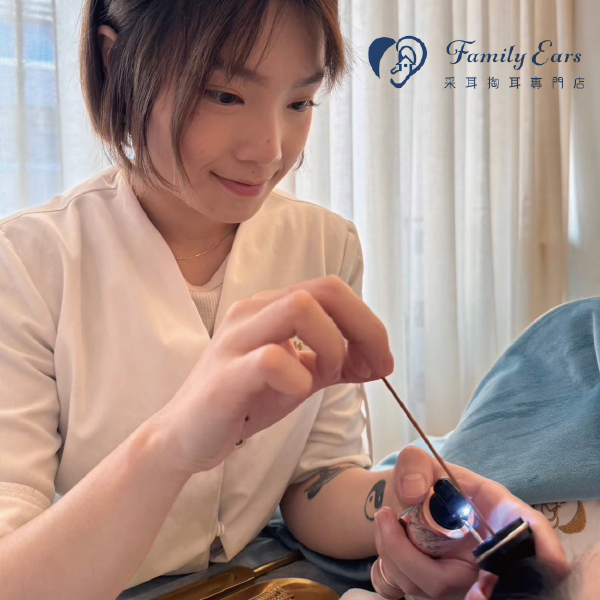 【點點清爽男神】Family Ears采耳掏耳站前店 香薰耳燭淨化課程