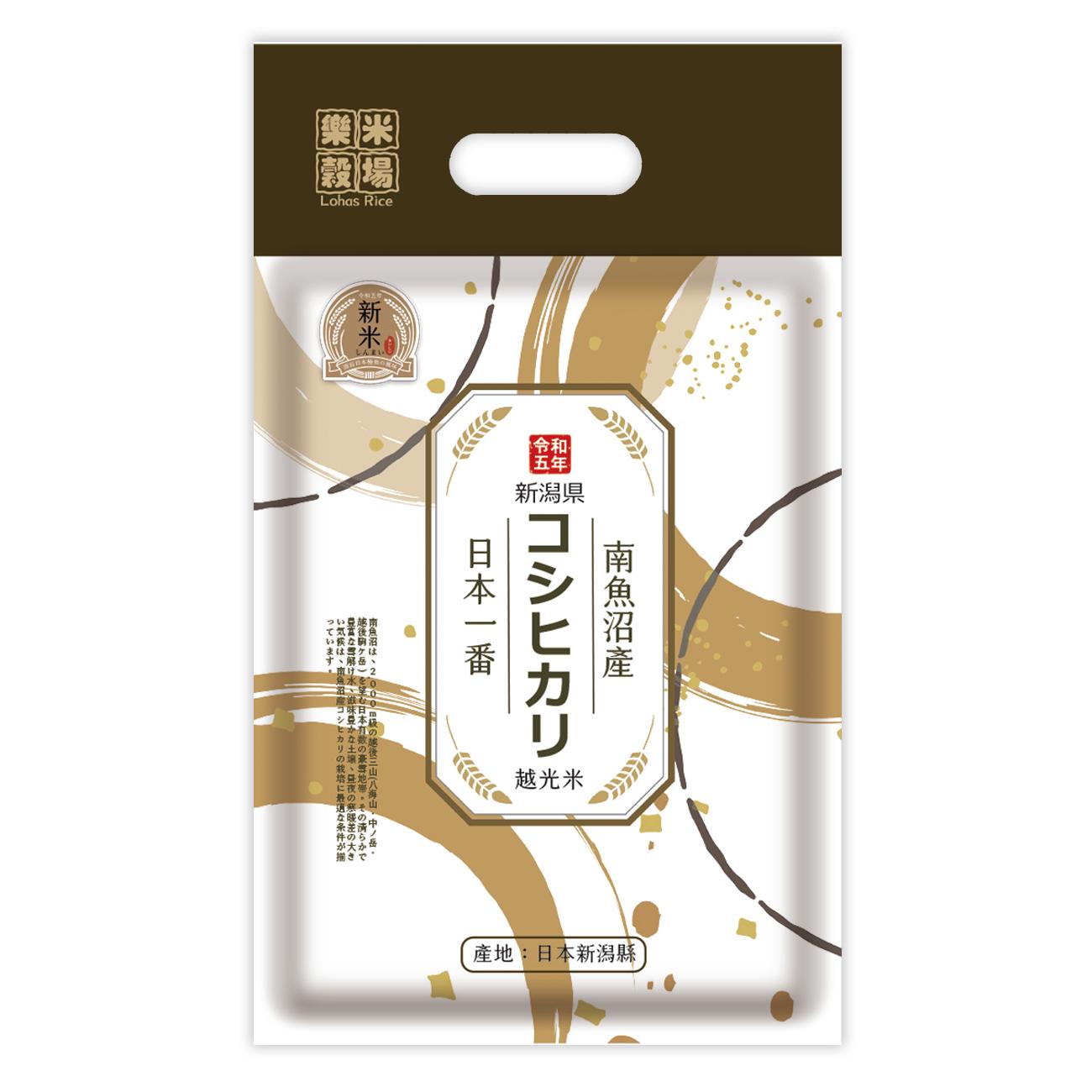 【美麗市場箱購精選】樂米穀場 日本南魚沼產越光米1kg(6入)