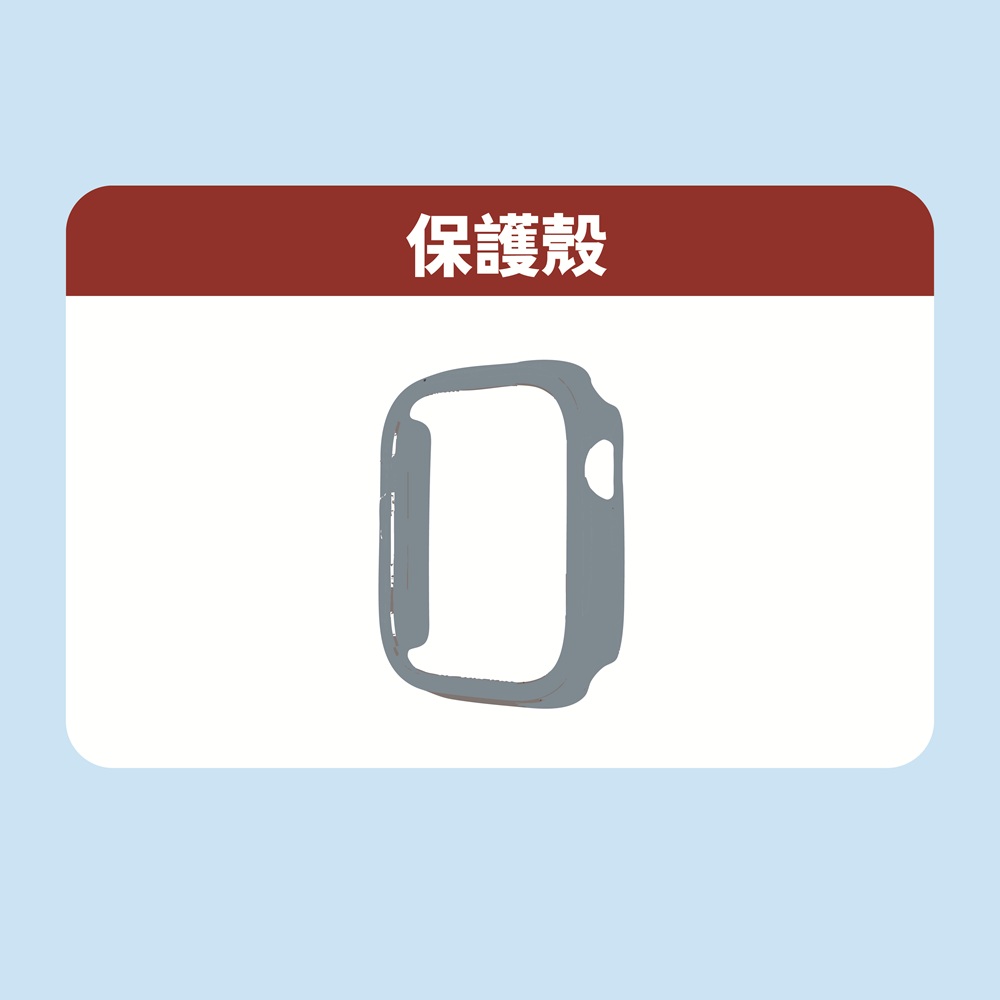 Apple Watch 46mm 保護殼