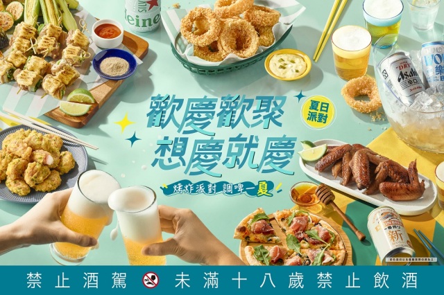 【來點商圈人氣美食】饗食天堂下午茶券