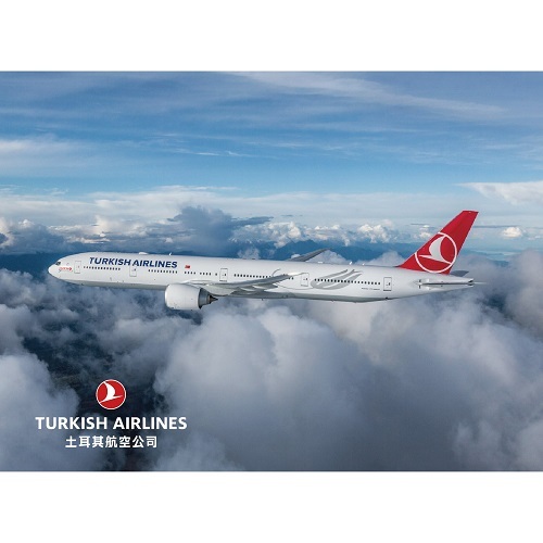 【超級點數盛點】土耳其航空-土耳其來回機票(經濟艙)