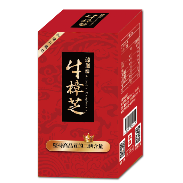 【佳節歡聚 心意點】臻寶生技 臻璽 牛樟芝菌絲體膠囊30粒裝