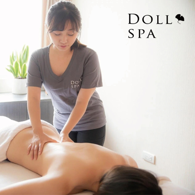 【今夏最贈】DOLL SPA 魅力丰采調理課程券
