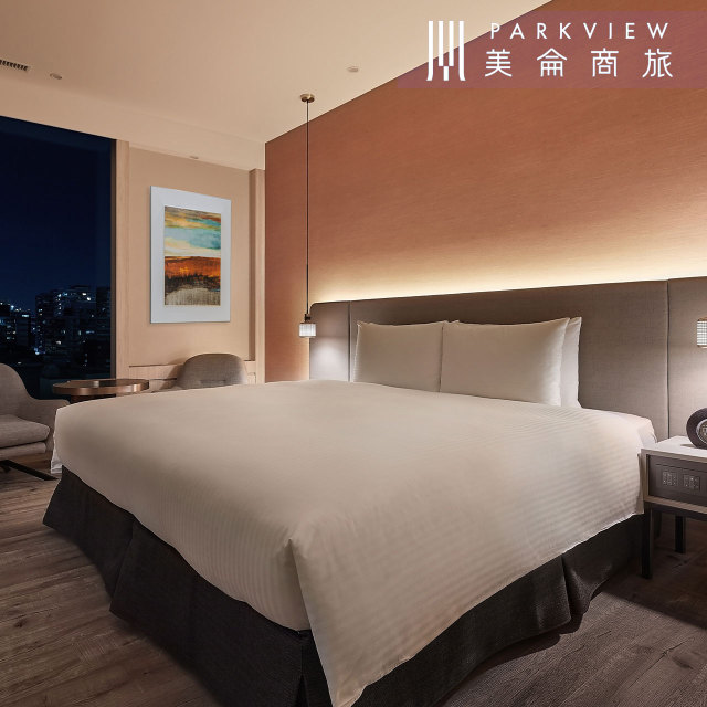 【享樂票券】美侖商旅-平日雙人客房(含早餐)住宿券