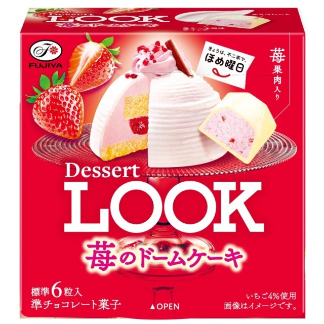 【只想和你浪漫多點】不二家  Look草莓蛋糕風味可可