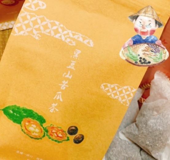 (台中店)【小農好物兌兌POINTS】水林小黑農/多穀茶包