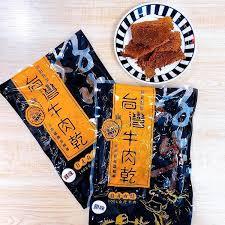 【台中店】 牛肉乾*2包(任選)