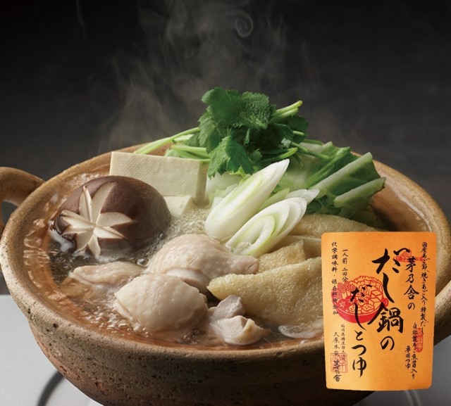 【台中店】 黃金比例鍋