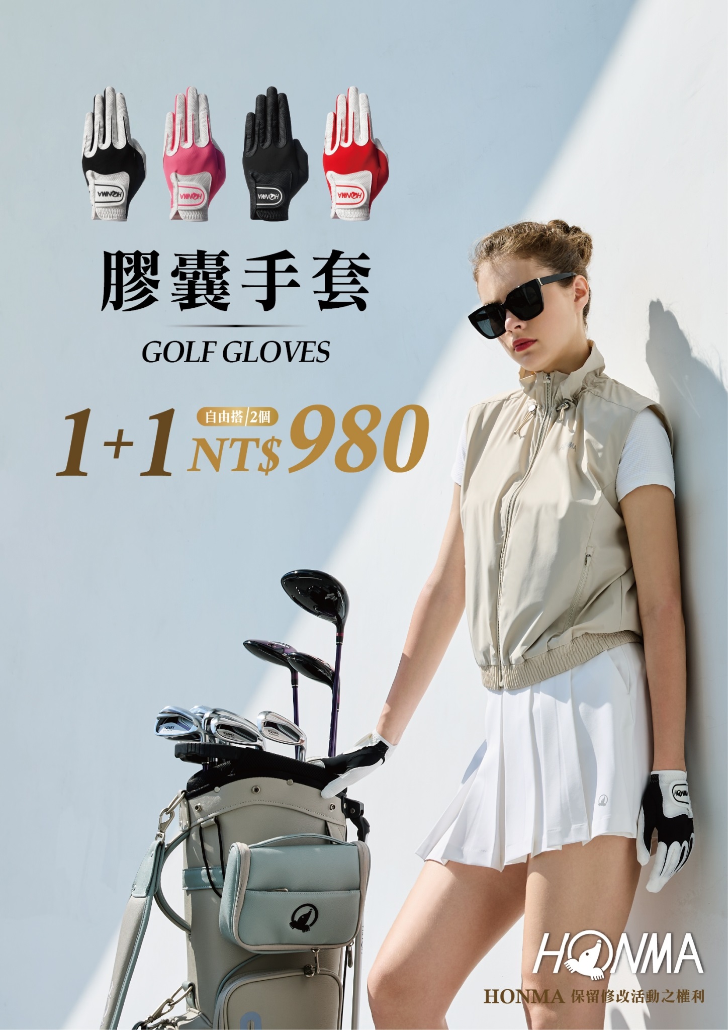【HONMA】高爾夫手套