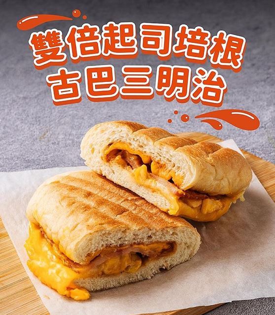 雙倍起司培根古巴三明治150g