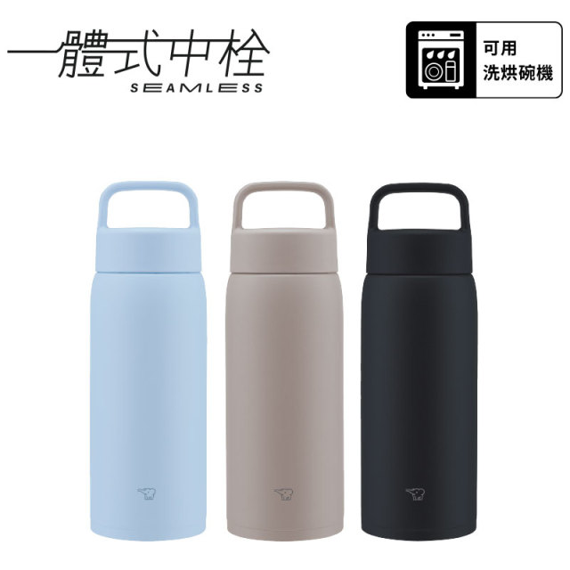 【象印】不鏽鋼真空保溫冷杯0.8L(吊環杯SU-DA80)