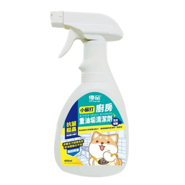 【超市點點好物】優品小蘇打廚房重油垢清潔劑 400ml