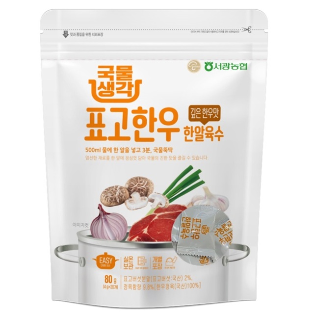 (西門)(純)【火鍋季】江原道高湯塊 花菇韓牛風味80g