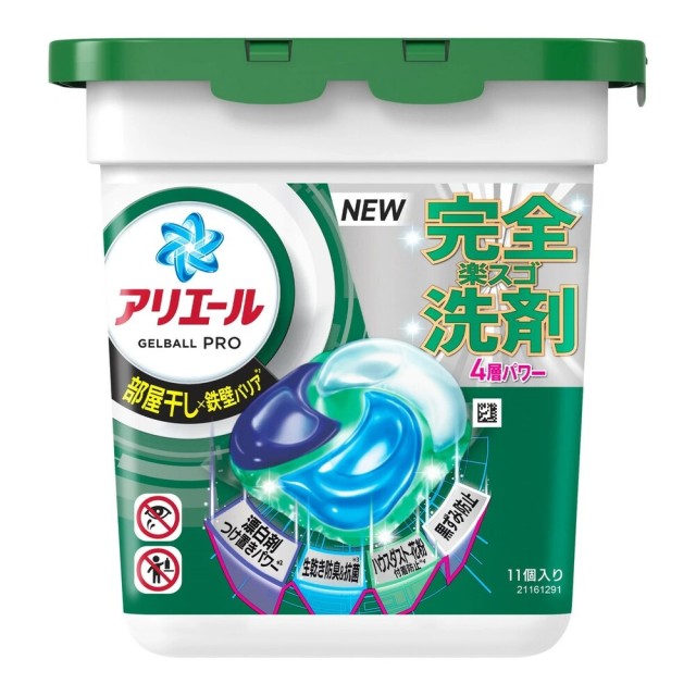(北站)【酷夏兌兌points】P&G洗衣球(味道隨機)