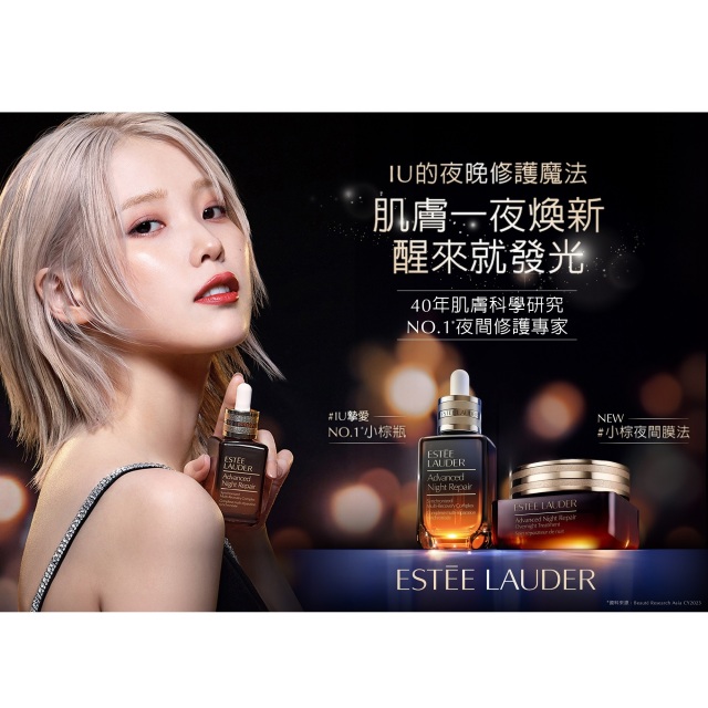 【有點心意 水潤美肌】ESTEE LAUDER-保養修護體驗禮