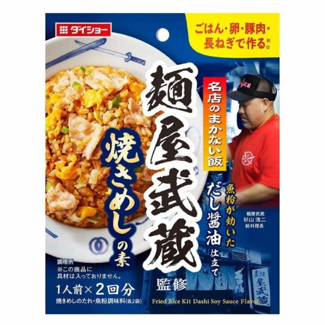 【超市點點好物】DAISHO醬油風味炒飯調味醬60g