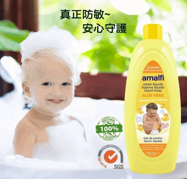 【BABY&兒童專用】 蘆薈保濕防敏沐浴露750ML