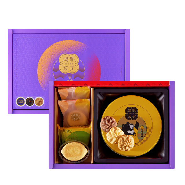 【中秋禮品預購】鴻鼎菓子 月圓禮盒