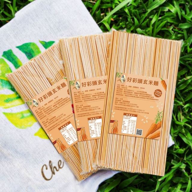 (台中店)【小農好物兌兌POINTS】夜陽米商行/好彩頭玄米麵