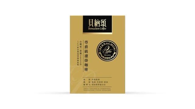 【來點美味超滿足】 貝納頌 尊爵級濾掛咖啡