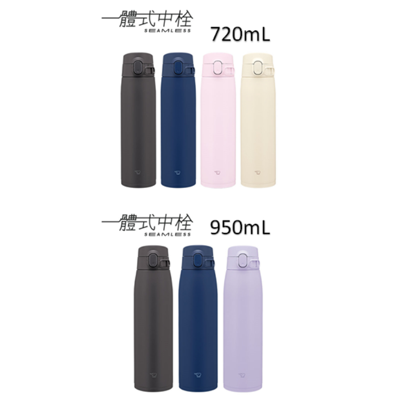 【中港象印】ONE TOUCH 保溫杯-720mL+950mL *2支 組合-720mL(米膚色)+950mL(冷光紫)