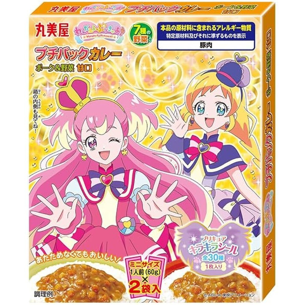 丸美屋美少女甘口咖哩120g