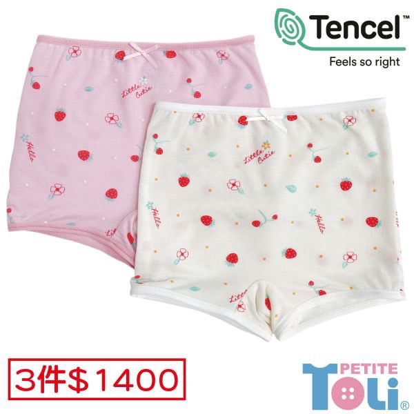 威星-台灣製女童萊賽爾四角內褲(3件1400元*2組)-白,120cm
