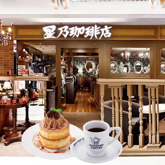 (台中店)【2025線上耶誕 繽紛 甜夢禮盒】 雙人下午茶