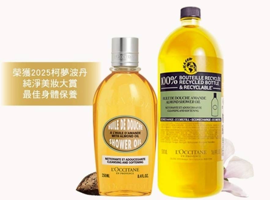 杏福滿滿沐浴組