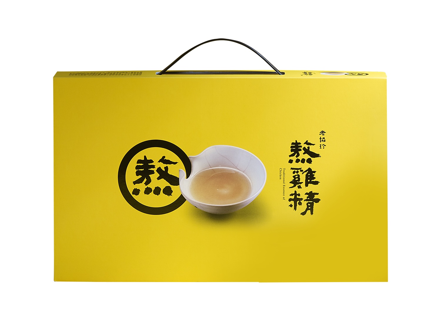 【老協珍台中店】熬雞精禮盒 14入(原味/暖薑)*2