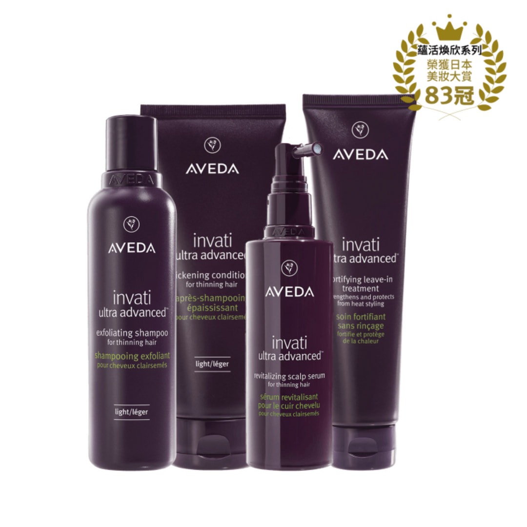 *【AVEDA】豐盈強韌四步驟