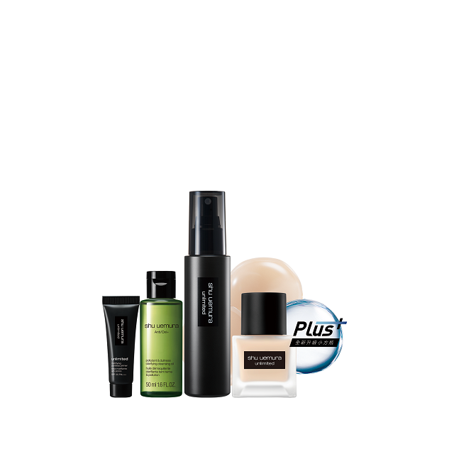 SHU UEMURA 完美持久底妝組