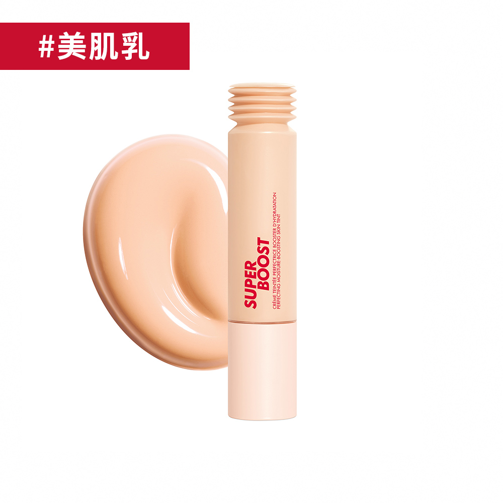 【MAKE UP FOR EVER】超能量水嫩輕感美肌乳30ml-04裸麥色