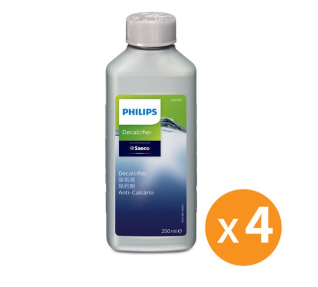 (純)(西門)飛利浦半自動/全自動義式咖啡機清潔組