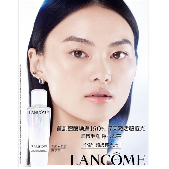 【有點心意 水潤美肌】LANCOME-保養新客體驗禮