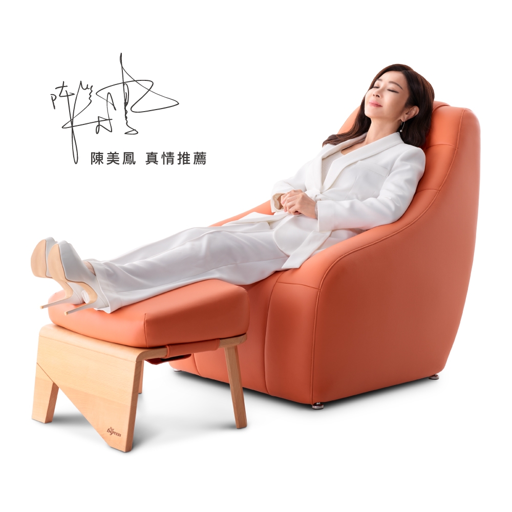 【台中店-bgreen】智慧運動養生椅BR1(2024年式-PVC皮)