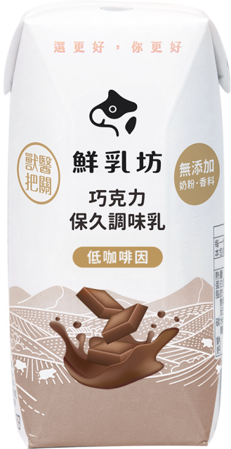 【SKM超正點超值換】鮮乳坊 巧克力保久乳4入